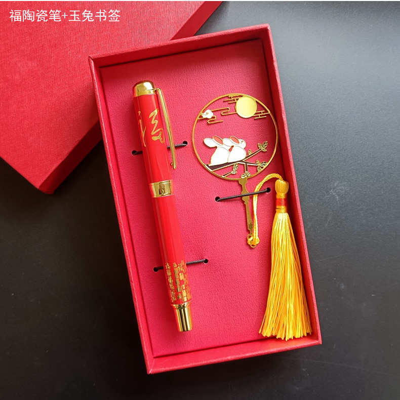 中秋节商务伴手礼中国风礼物送国外客户陶瓷公益片创意风定制刻字