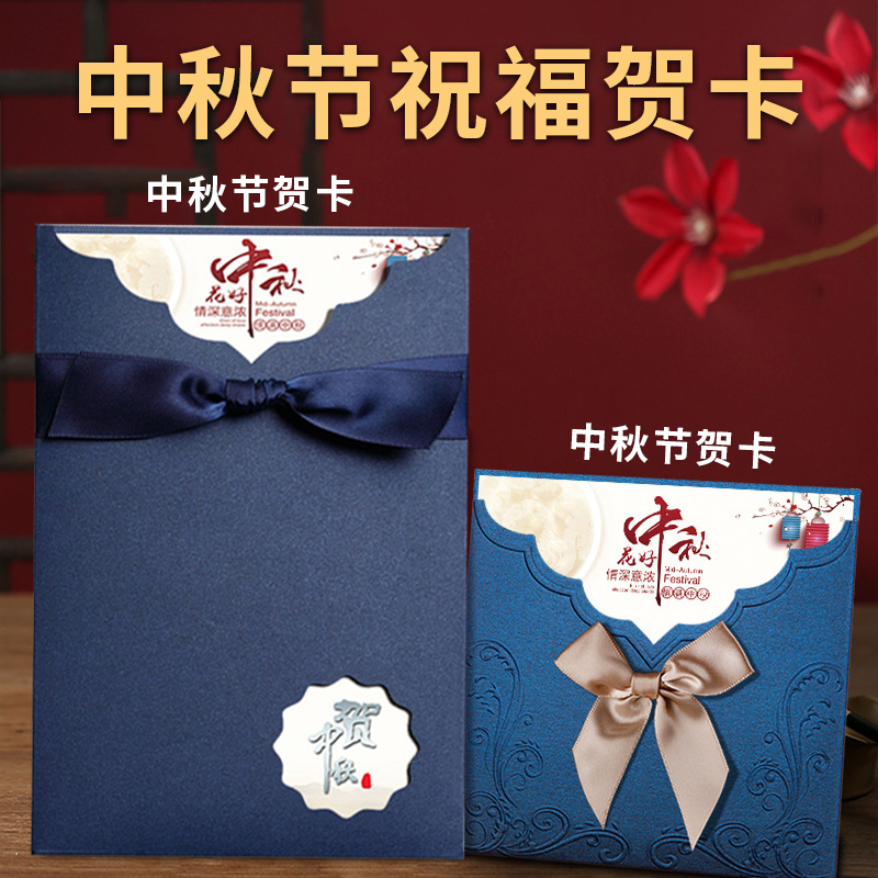 教师节贺卡祝福卡2025年新款感谢老师手写小卡片中国风定制打印