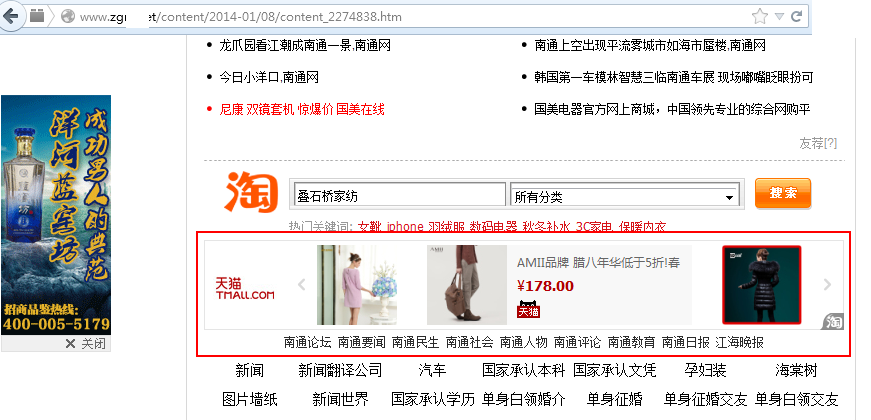 安娜的橱窗_橱窗推广收入周榜