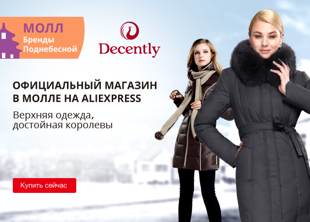Одежда мужская и женская