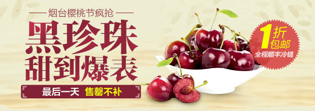 聚划算