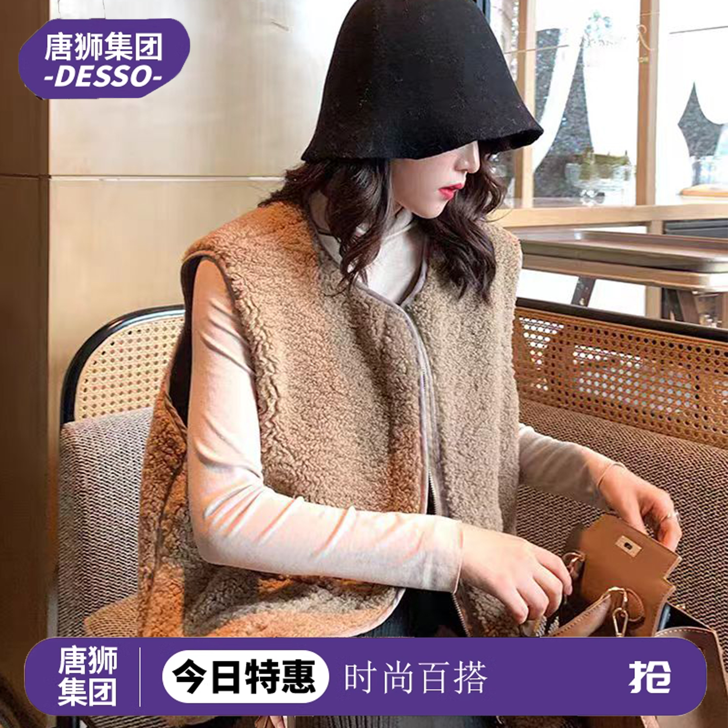 唐狮DESSO秋季新款时尚百搭保暖摇粒绒马甲外套