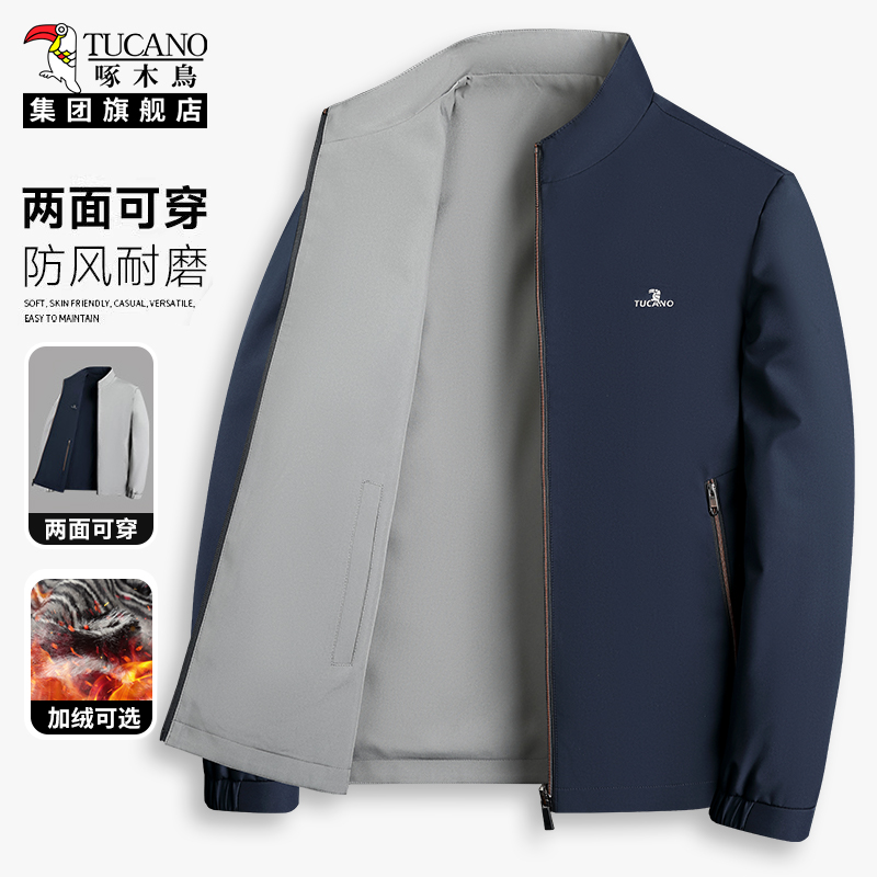 啄木鸟男士外套爸爸装双面穿行政夹克2025新款加绒上衣秋冬装棉服