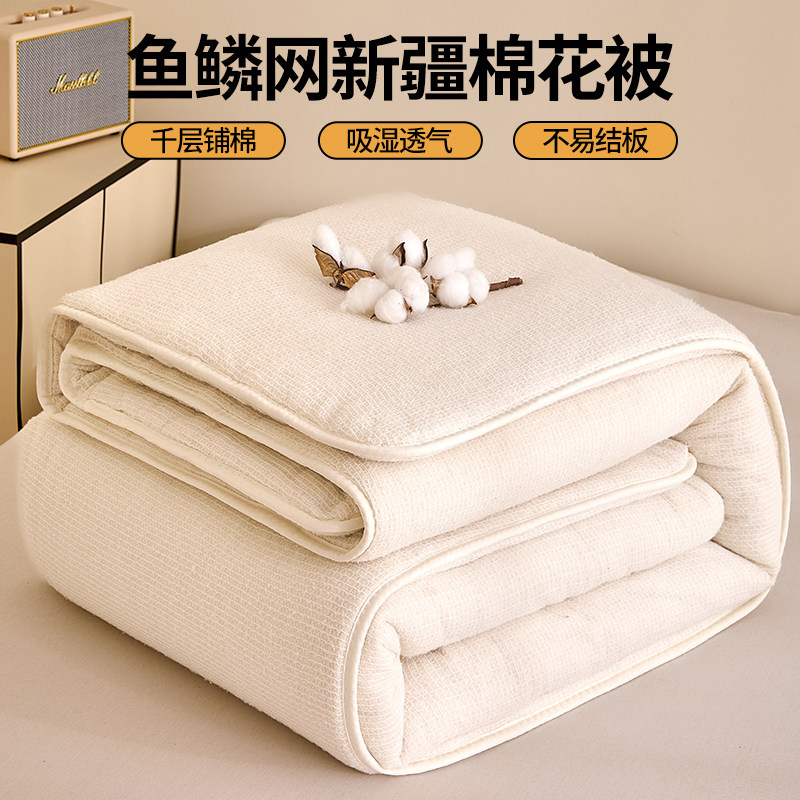 新疆手工棉花被棉花褥子冬季棉被加厚春秋被芯保暖宿舍棉被褥