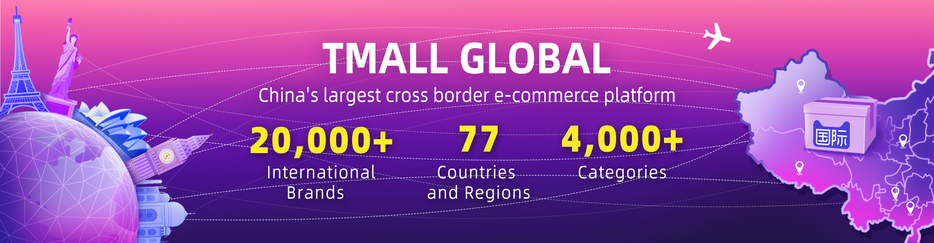 Tmall Global Merchant Channel